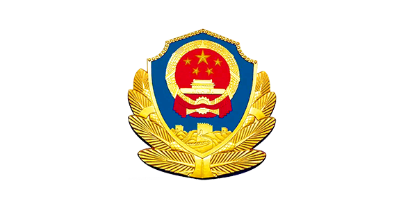 中華人民共和國沈陽出入境邊防檢查站